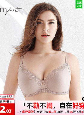 安莉芳旗下Comfit文胸女四季大码大胸显小无痕厚薄收副乳CB0928