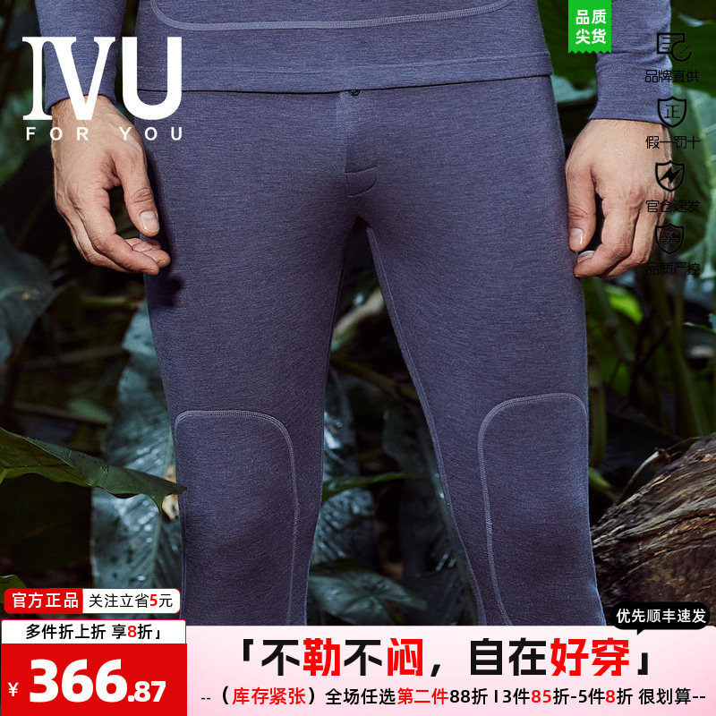 常规款IVU男安莉芳无痕打底护膝