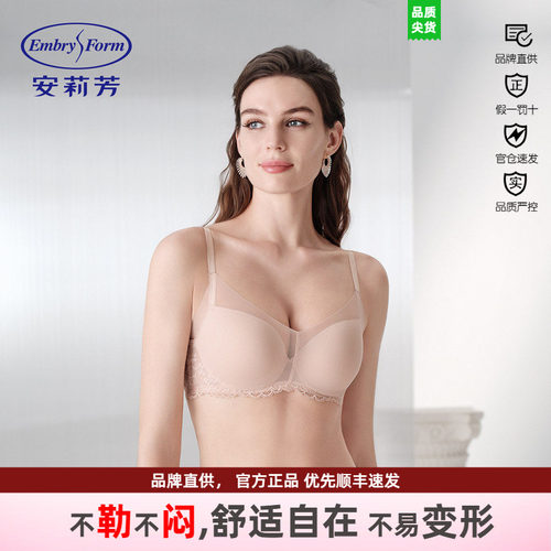 文胸安莉芳小胸网纱聚拢透气立体