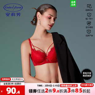 安莉芳商场同款性感蕾丝内衣女士U比无痕小胸聚拢文胸EB00521