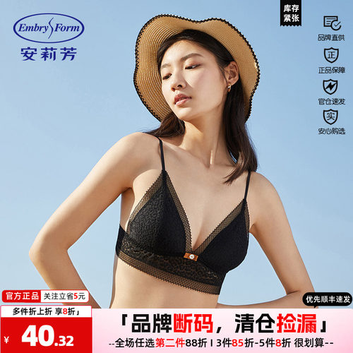 文胸角杯蕾丝小胸安莉芳聚拢性感