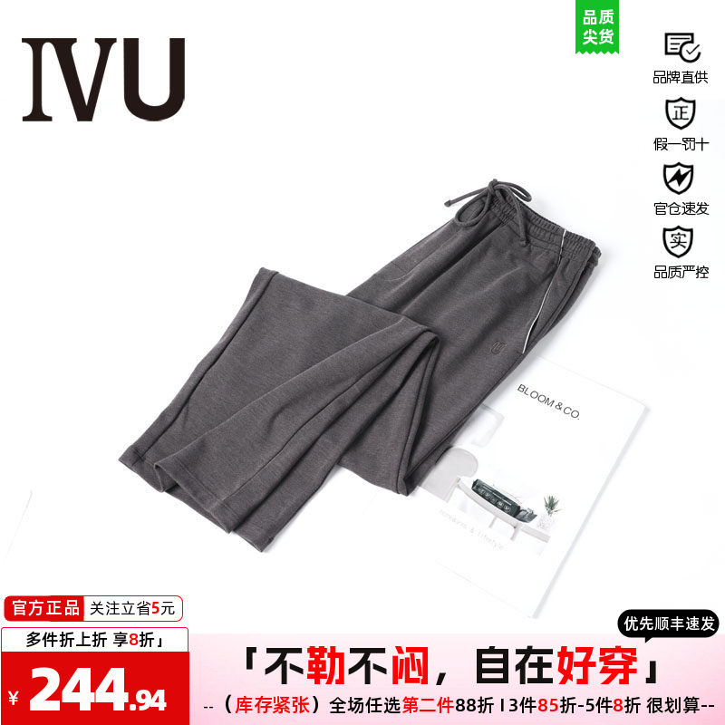 安莉芳可外穿正品长裤修身男士