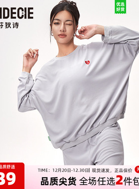 芬狄诗商场同款睡衣女士夏季华夫格舒适透气家居服套装FL00386