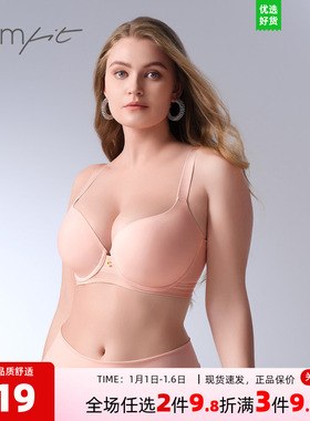 【商场同款】Comfit光面无痕大码文胸防凸点上托凉感内衣CB00211