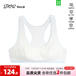 安莉芳旗下LUCIE棉质抗菌背心围内衣少女发育期3阶段文胸NB0604Z