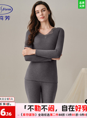 安莉芳女士打底秋衣秋裤新款蕾丝V领修身透气保暖内衣套装ED00479