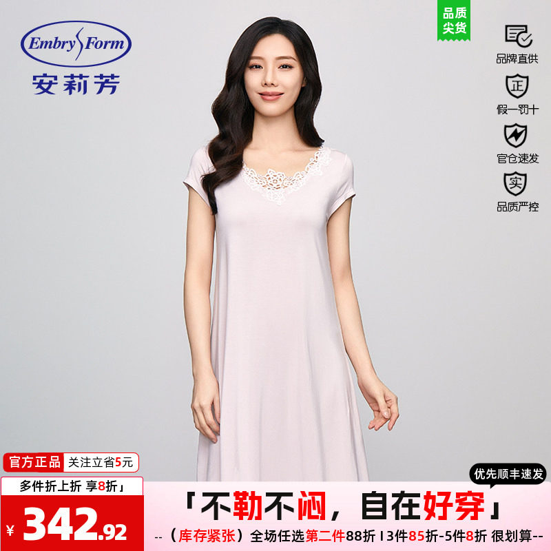 安莉芳睡裙蕾丝莫代尔短袖夏季