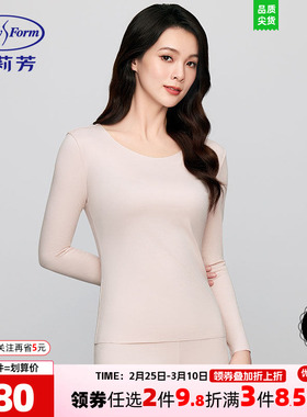 安莉芳专柜正品莫代尔长袖圆领秋衣女士棉毛衫打底上衣ED00444