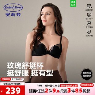 安莉芳大胸显小文胸女性感时尚超薄款网纱胸罩内衣EBW0887