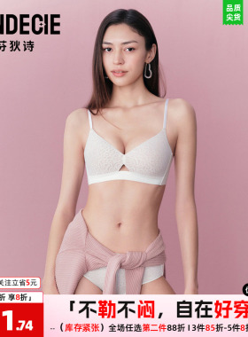 芬狄诗文胸女豹纹蕾丝薄杯无钢圈聚拢防下垂亲肤舒适透气FB00753