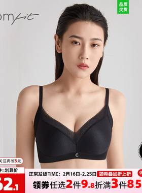 安莉芳旗下Comfit无钢圈内衣女上托收副乳黑色大码文胸CB00100