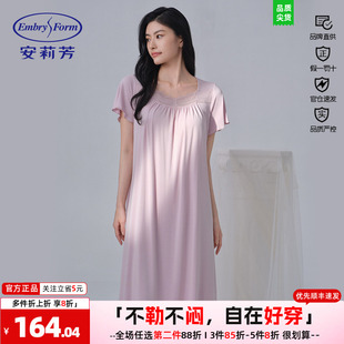 安莉芳睡裙女夏季 宽松中裙舒适亲肤透气家居裙ELW0916 方领短袖
