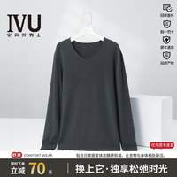 安莉芳旗下IVU男士内衣多酚暖肤衣V领长袖抗菌发热保暖内衣打底衫