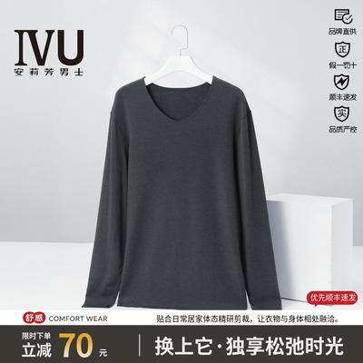 安莉芳旗下IVU男士内衣多酚暖肤衣V领长袖抗菌发热保暖内衣打底衫