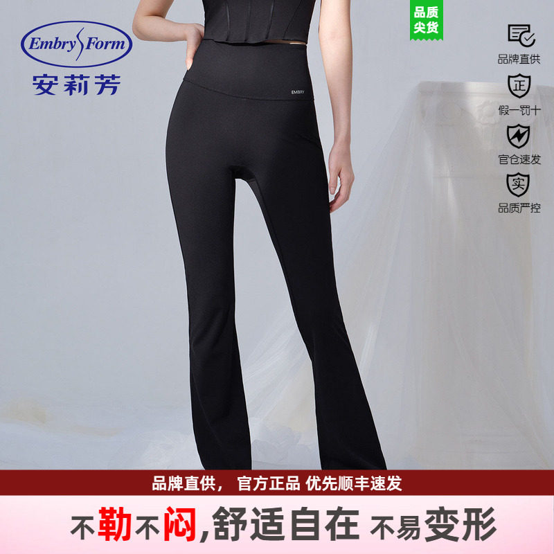 常规款安莉芳女打底裤高腰微喇否