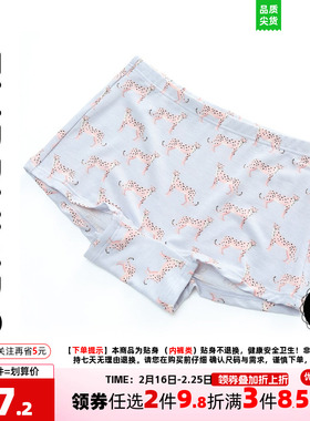 安莉芳儿童内裤透气高弹男童中腰印花图案可爱舒适棉质平角裤