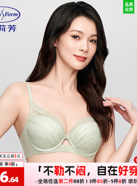 安莉芳文胸条纹蕾丝性感小胸聚拢上托舒适透气 EB00907