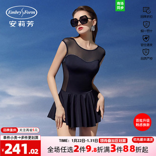 安莉芳专柜新品网纱无袖游泳装女士遮肚显瘦裙式连体泳衣ES00204