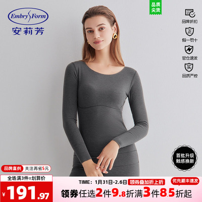 安莉芳秋季新品圆领暖衣上装女士长袖修身无痕打底衫ED00243