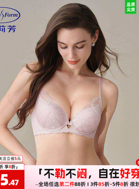 安莉芳文胸女带钢圈蕾丝透气收副乳本命年舒适亲肤内衣EB01109