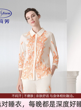 安莉芳家居服套装亲肤舒适春季开衫棉100可外穿女睡衣套装EL01221
