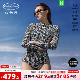 安莉芳专柜新品撞色长袖连体泳衣女带杯垫高级感复古泳装ES00201