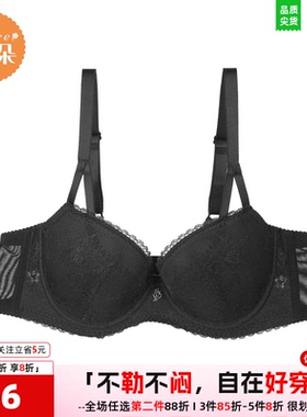 安莉芳旗下安朵文胸女薄款大胸显小收副乳蕾丝透气内衣HB00227