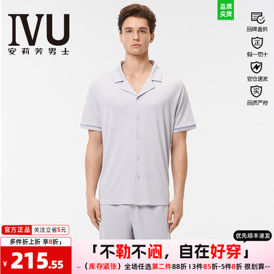安莉芳旗下IVU男士睡衣家居服棉质短袖小翻领透气舒适套装ULY0235