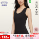 安莉芳修身 暖肤衣女士莫代尔内搭自带杯垫打底背心EDW0363 无袖