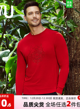 安莉芳旗下IVU男士本命年红色上装圆领长袖休闲家居上衣UF00105