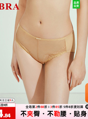 安莉芳旗下E-BRA内裤女低腰包臀三角裤蕾丝舒适透气亲肤K200235