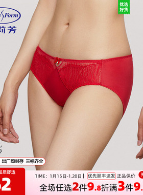 安莉芳专柜新品蕾丝拼接性感低腰三角裤女士薄款包臀内裤E200708