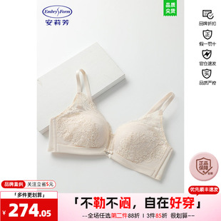 安莉芳专柜正品花卉蕾丝舒适女士文胸无钢圈小胸聚拢内衣EB00752