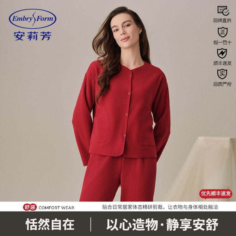 正品女睡衣家居服套装摇粒绒秋冬