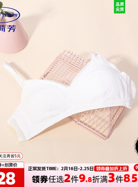 安莉芳小清新棉质白色少女围无钢圈背心文胸薄款舒适内衣EB3106
