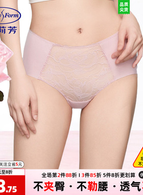 安莉芳内裤女士中低腰玫瑰蕾丝网纱透气包臀无痕性感E2W0253