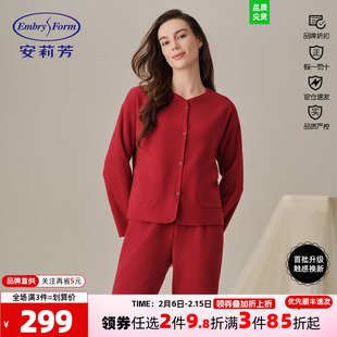 绒暖系安莉芳正品秋冬正品摇粒绒家居服套装女睡衣可外穿522/624
