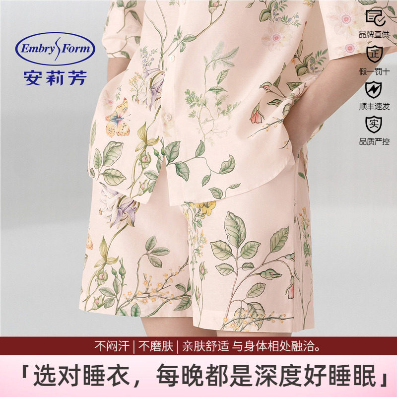 安莉芳桑蚕丝女外穿薄透家居裤