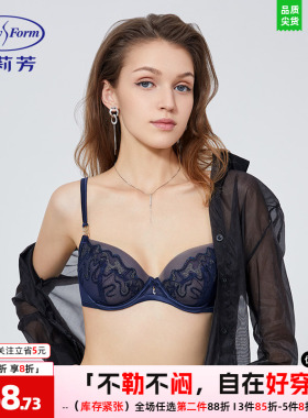安莉芳文胸女网纱单层围上托小胸薄款美背收副乳舒适内衣EB00601