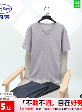 安莉芳睡衣女圆领短袖纯棉男士家居服套装简约舒适睡衣ELM0711