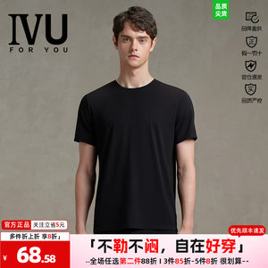 安莉芳旗下IVU男睡衣莫代尔圆领短袖T恤夏季透气舒适上衣UDY0189