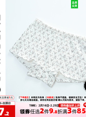 安莉芳儿童内裤透气高弹男童中腰印花图案可爱舒适棉质平角裤