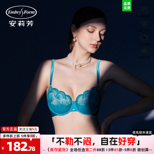 文胸钢圈大胸单层安莉芳上托性感