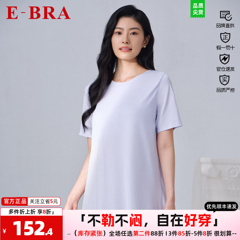 安莉芳旗下E-BRA专柜新品夏季棉质短袖家居裙女士宽松睡裙KL00178