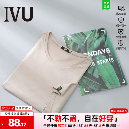 套头家居服可外穿安莉芳棉质IVU