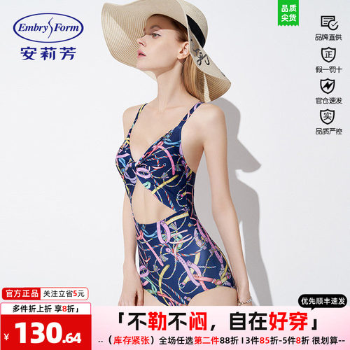 露背泳装安莉芳三角连体泳衣女