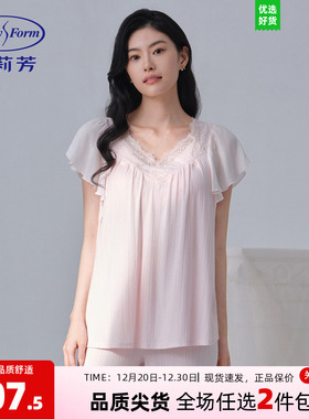 安莉芳专柜新品时尚v领套头法式睡衣带杯垫女士家居服套装EL00851