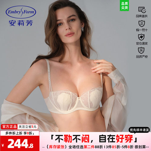 文胸蕾丝兔耳朵安莉芳凸点超薄