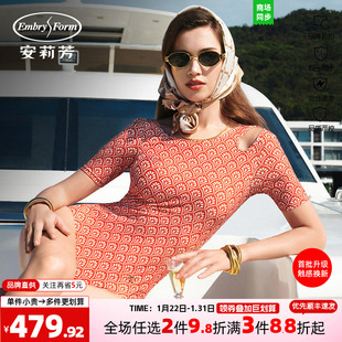 安莉芳专柜新品短袖印花三角连体泳衣女士夏季美背游泳装ES00242