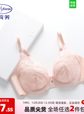 【风巢杯】安莉芳专柜新品蕾丝夹碗围文胸女大胸显小内衣EB00799